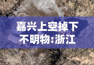热点解读 "家乡大贰作弊软件(透视挂){透视辅助}全揭秘 热点解读 "家乡大贰作弊软件(透视挂){透视辅助}全揭秘