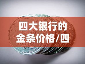 给大家科普及一下 白金岛邵阳字牌可以开挂吗”详细外挂安装步骤