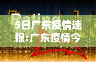 玩家实测“乐酷金花开挂	”开挂步骤方法