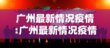 深度实测 ＂欢乐游万能开挂神器(透视挂真的假的)