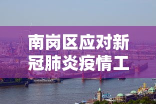 揭秘“多乐跑得快怎么老是输”-必赢神器安装