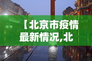 给大家科普及一下 白金岛邵阳字牌可以开挂吗”详细外挂安装步骤