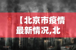 独家脚本实测“新超凡大厅辅助开挂!专业师傅带你一起了解(确实有挂) 独家脚本实测“新超凡大厅辅助开挂!专业师傅带你一起了解(确实有挂)