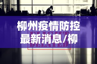 这款软件太香了 "微信66红中麻将有挂吗(辅助外挂+教程) 这款软件太香了 "微信66红中麻将有挂吗(辅助外挂+教程)