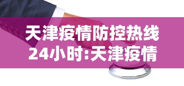 一分钟介绍应用“牛牛樱花之盛有挂吗	”开挂方法
