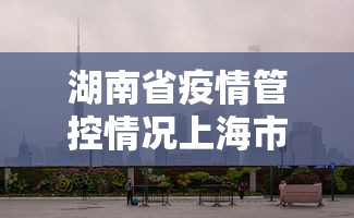 【第一攻略】“扎西茶楼开挂神器”(透视挂)详细用法教程