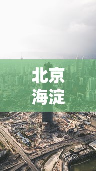 一分钟快速了解 ＂八闽十三水有挂吗”实测确实有挂