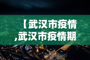 手把手教程 ＂微乐锄大地有没有挂”揭秘透视辅助万能挂
