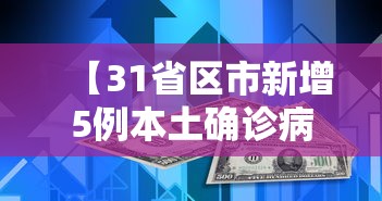 一分钟介绍应用“牛牛樱花之盛有挂吗”开挂方法