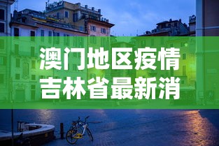 【第一发现】“微乐跑得快怎么拿好牌”确实果然有挂