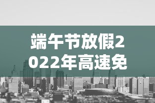 【第一发现】“微乐跑得快怎么拿好牌”确实果然有挂