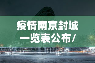 这款软件太香了 "微信66红中麻将有挂吗(辅助外挂+教程) 这款软件太香了 "微信66红中麻将有挂吗(辅助外挂+教程)