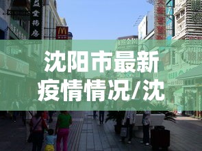 一分钟介绍应用“牛牛樱花之盛有挂吗”开挂方法