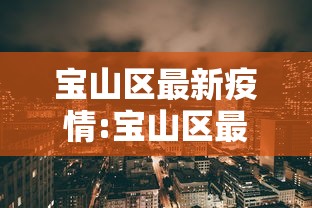 隐藏攻略 ＂三三麻将开挂神器”开挂(透视)辅助教程