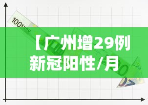 软件技巧大全 ＂九九麻将有没有挂教程	”(必胜开挂神器)
