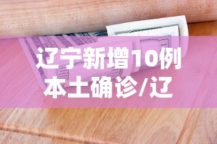 软件技巧大全 ＂九九麻将有没有挂教程	”(必胜开挂神器)