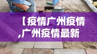 独家实测“微信微乐麻将到底有没有挂”详细开挂安装教程