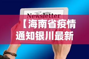 推荐辅助必备“微乐双扣如何拿好牌”详细外挂辅助详细教程