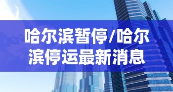 独家实测“微信微乐麻将到底有没有挂	”详细开挂安装教程