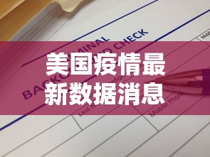 盼盼分享“闲逸碰胡开挂神器”附开挂脚本详细教程