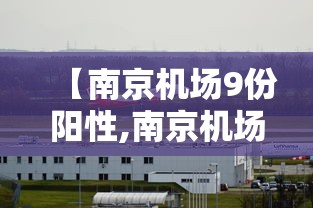 重大通报“河南微乐麻将可以挂吗”详细辅助透视