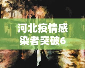 【今日头条】“中至麻将有挂吗？”详细外挂透视辅助软件教程