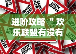 2026玩家实测＂微乐免费房间开挂的原理	”开挂步骤方法