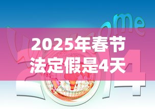 玩家爆料“哈灵麻将开挂神器是真的吗？”确实有挂