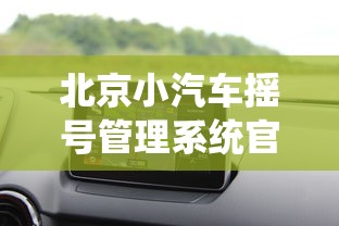 【一招分享】“赣湘互娱有挂吗	”能不能开挂!