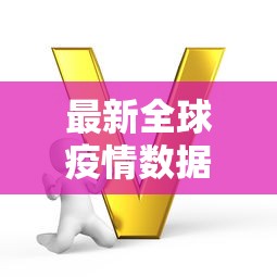 盘点一款“福建兄弟十三水透视挂开挂教程”(透视曝光猫腻)