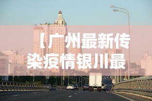 必看教程＂佛手十三道开挂辅助软件”实测确实有挂