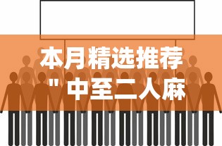 别再被坑了 ＂佛手13道作弊视频”(必备工具)辅助教学