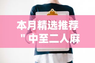 终于明白了 ＂海贝之城大厅有没有挂”(详细透视教程)-