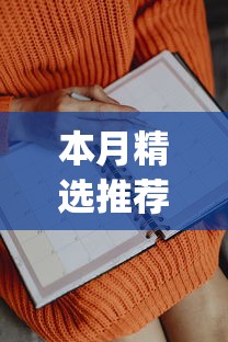 秒懂经验“蜀渝麻将有没有挂”详细分享装挂步骤教程