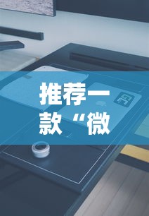 终于明白了 ＂海贝之城大厅有没有挂”(详细透视教程)-