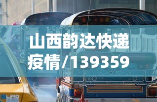 独家分析“牵手跑得快有没有开挂(详细透视开挂教程)