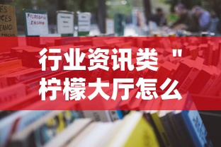 【重大消息】“微乐捉鸡麻将技巧	”原来有神器下载！
