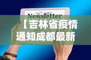 今日热点速报 ＂爱来麻将如何开挂”揭秘透视辅助万能挂