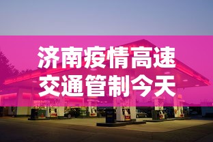 大起底 ＂四季湖南麻将究竟有没有挂”(透视挂)详细用法教程