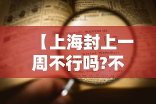 【重大消息】“微乐捉鸡麻将技巧”原来有神器下载！