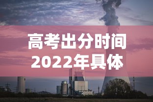 必看教程＂佛手十三道开挂辅助软件	”实测确实有挂