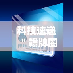 给大家讲解“河南微乐麻将怎么提高胜率”(太坑了果然有挂)