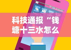 8秒详论“麻友圈安全版怎么开”开挂(透视)辅助