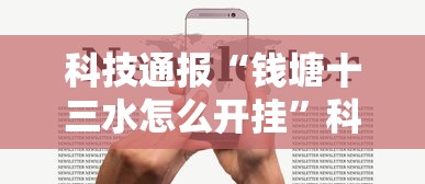 一键操作“仲乐郑州麻将有没有挂	”开挂步骤方法