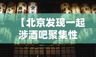 4分钟讲解＂决战血流麻将怎么开挂	”辅助挂下载