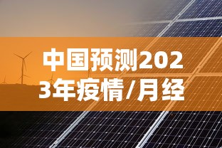 本周热门软件 ＂财神十三张免费开挂的软件”分享辅助外挂教程
