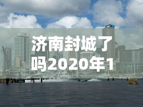 7分钟揭秘“平泉麻将透视挂”-原来有挂