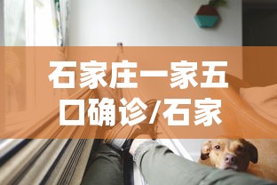 独家脚本实测“指尖四川麻将挂操作教程”附透视挂详细教程