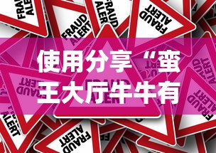 科技通报“微信大头十三水技巧”详细分享装挂步骤教程