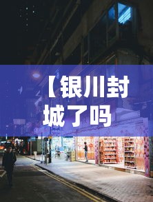 今日最新资讯 ＂欢乐达人茶馆暗宝可以破解吗”原来有神器下载